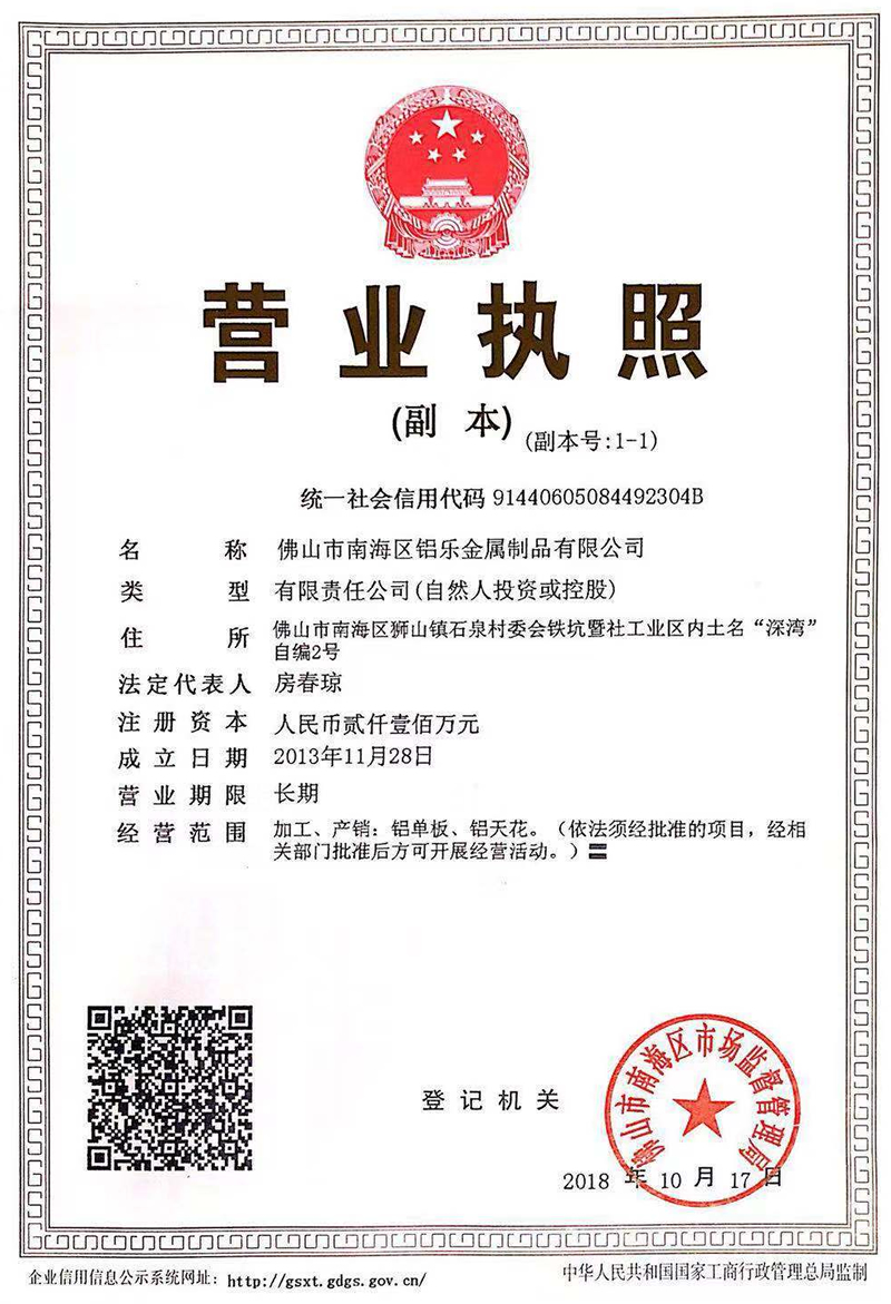 贵州营业证